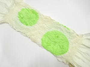 正絹　絞り　帯揚げ